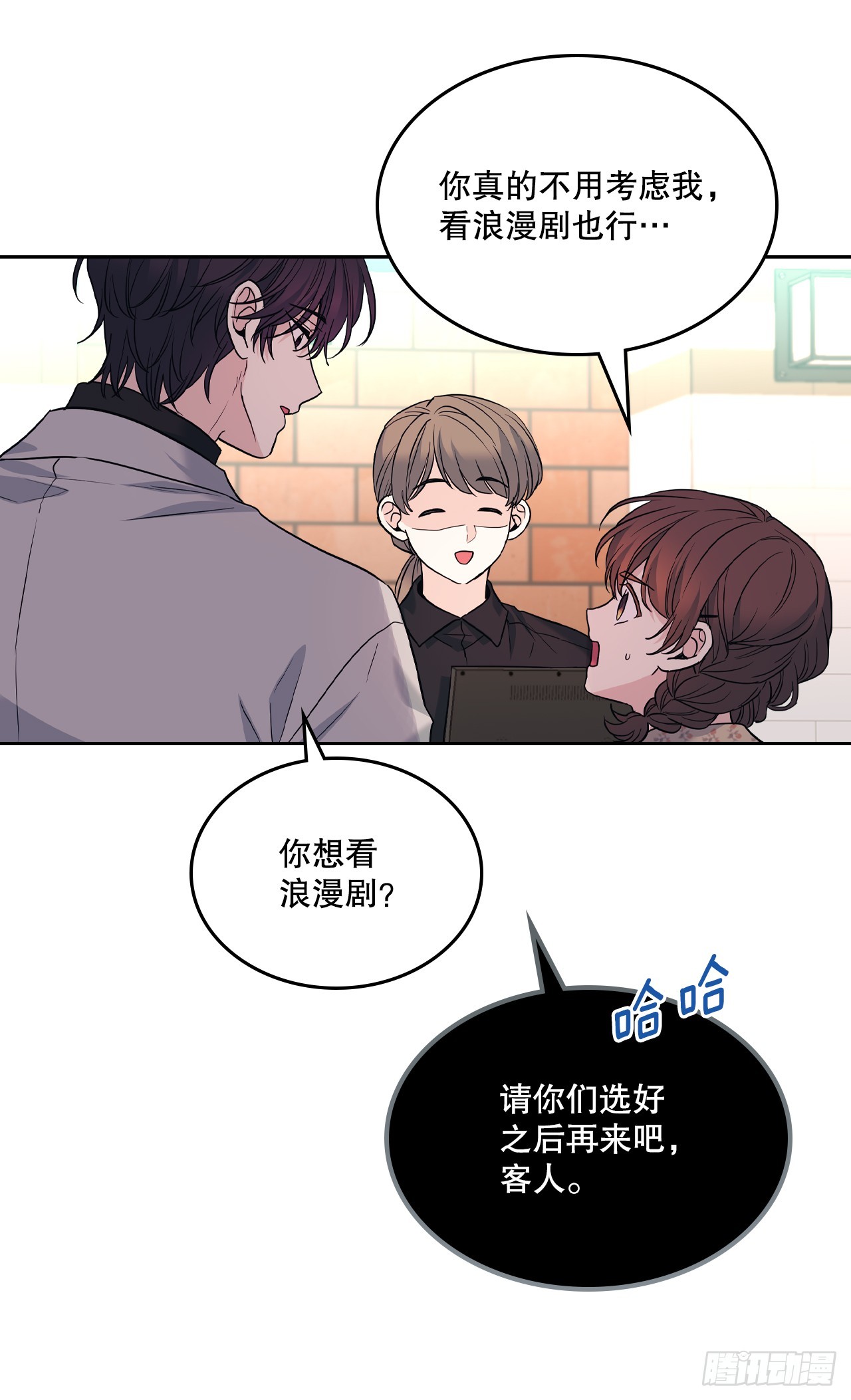 168.约会34