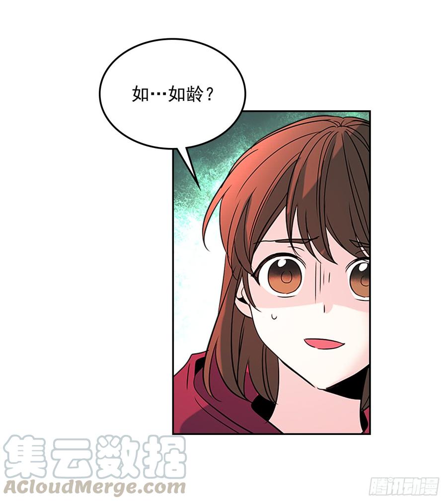 39.别再勾引她60