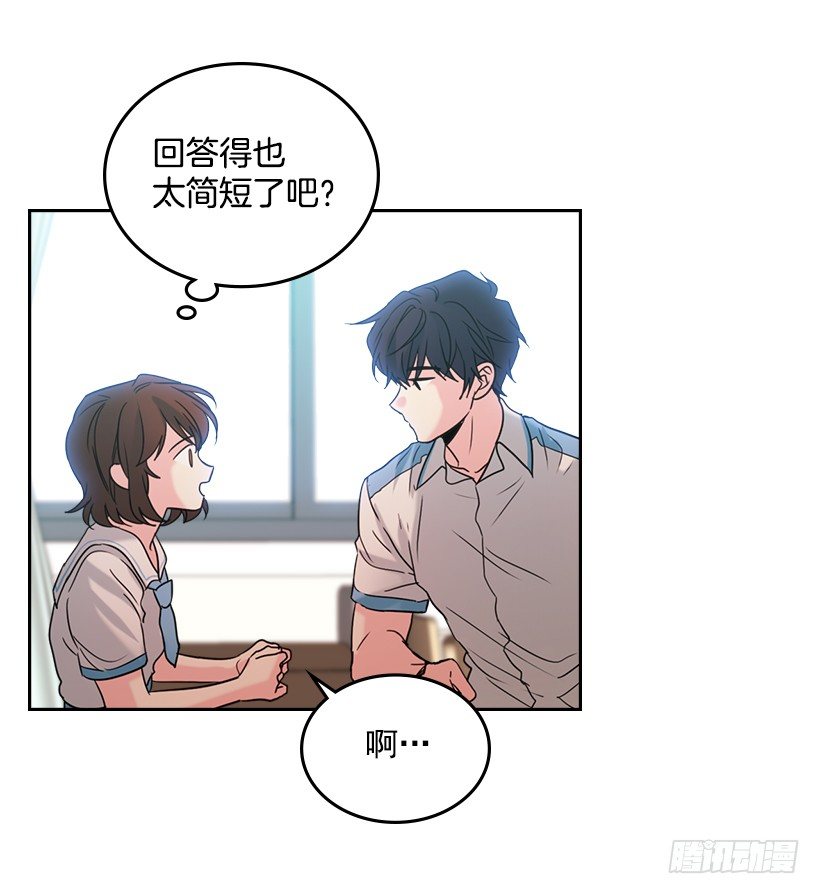 17.他竟然喜欢摇滚乐？16