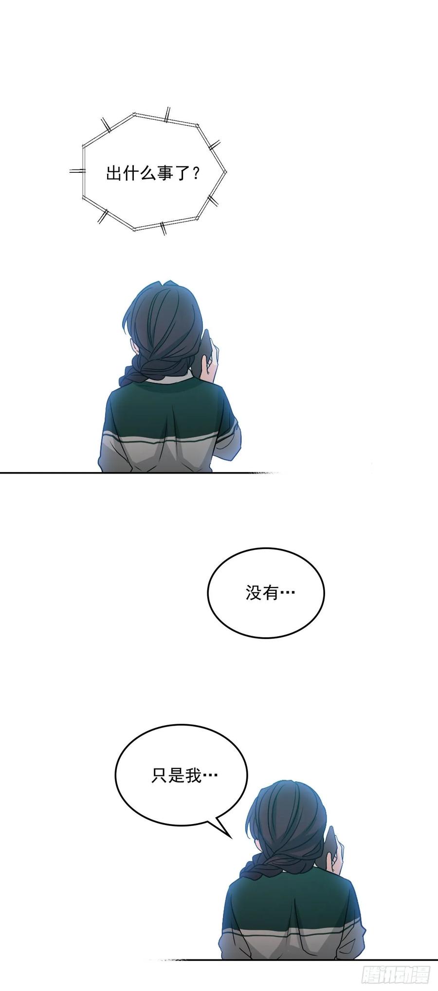 73.小丹，我爱你！16