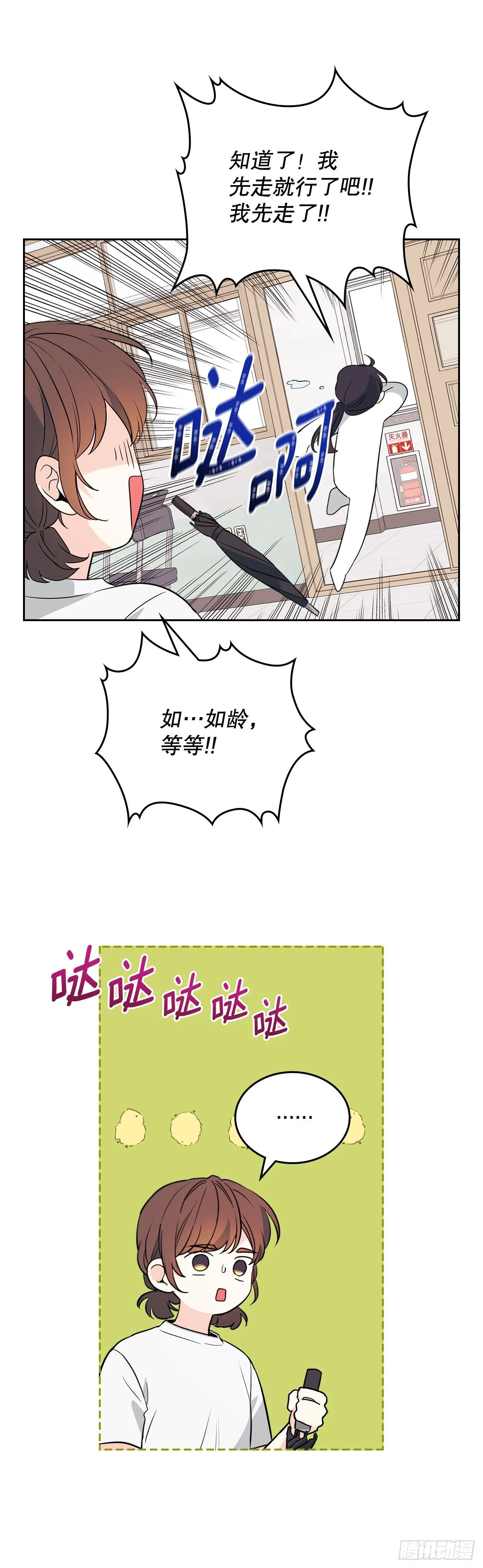 181.不明就里42