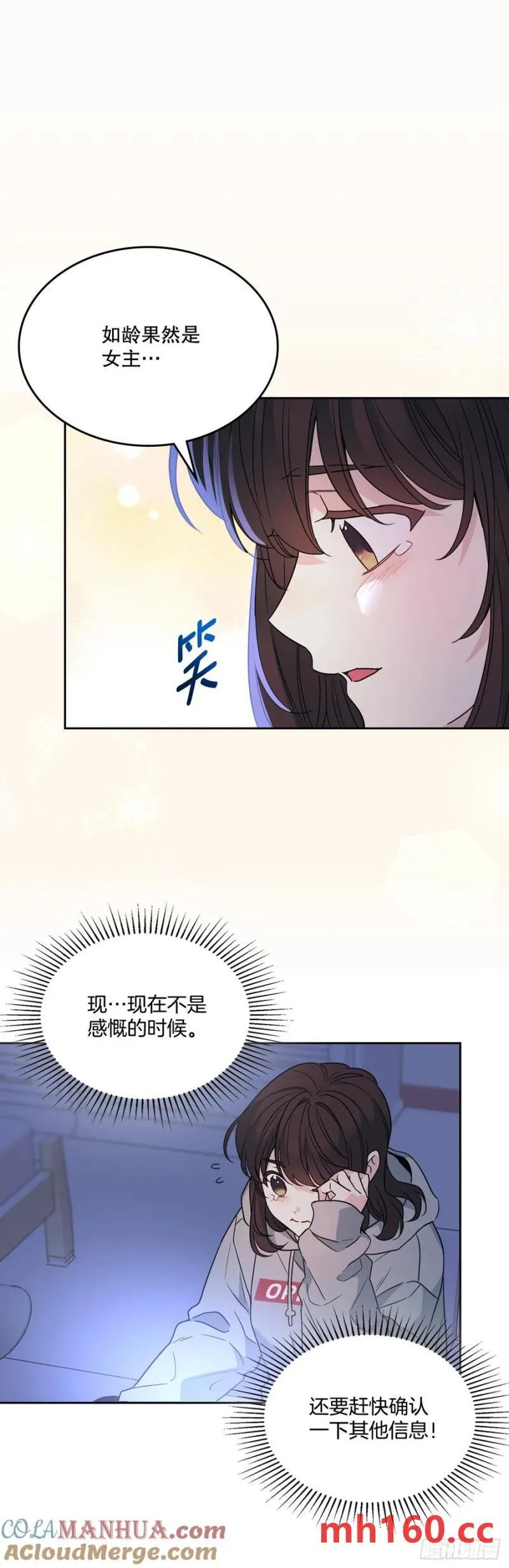 207.各方的探索54