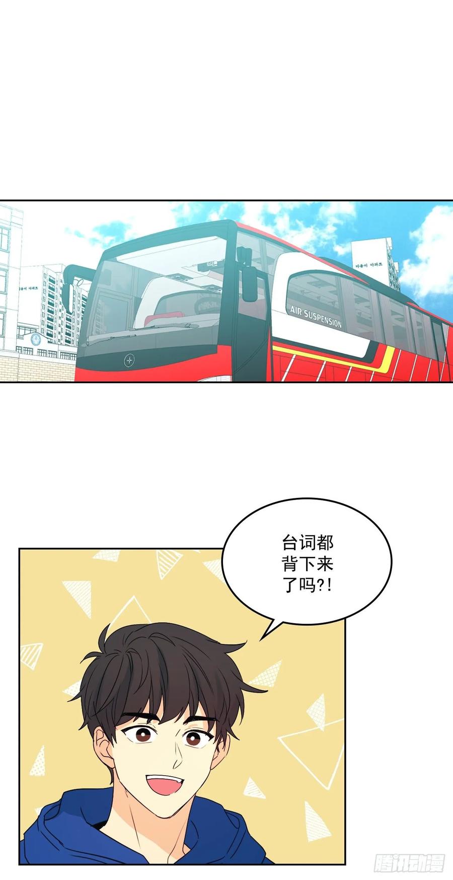 70.不愿意她被抢走31