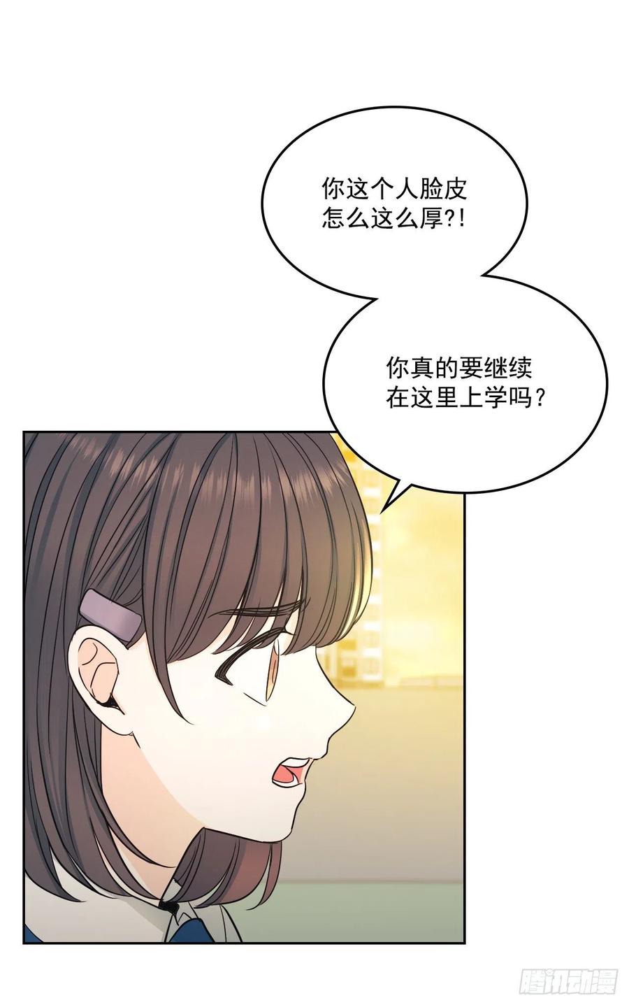 95.你在干什么？18