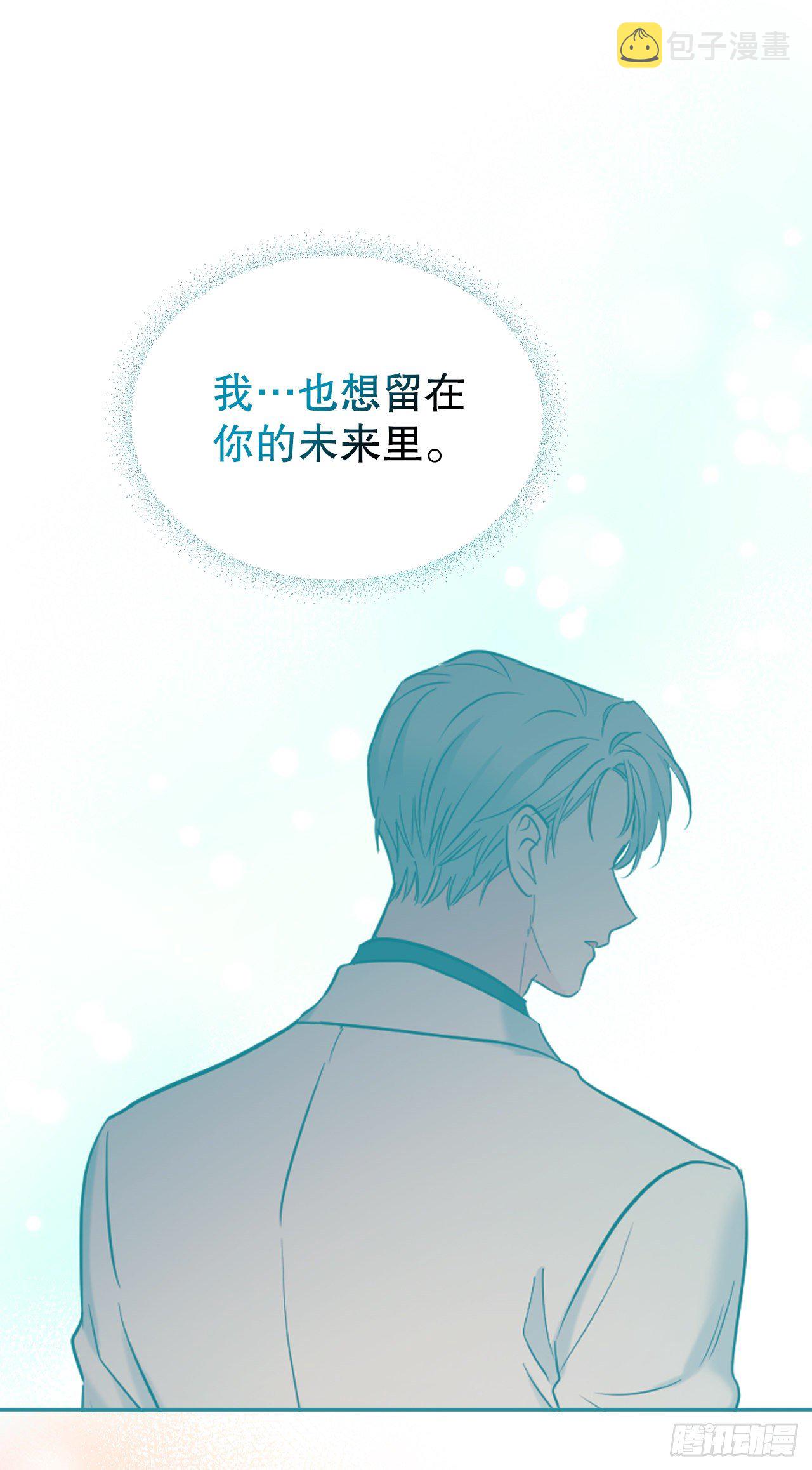 136.消失的事件37