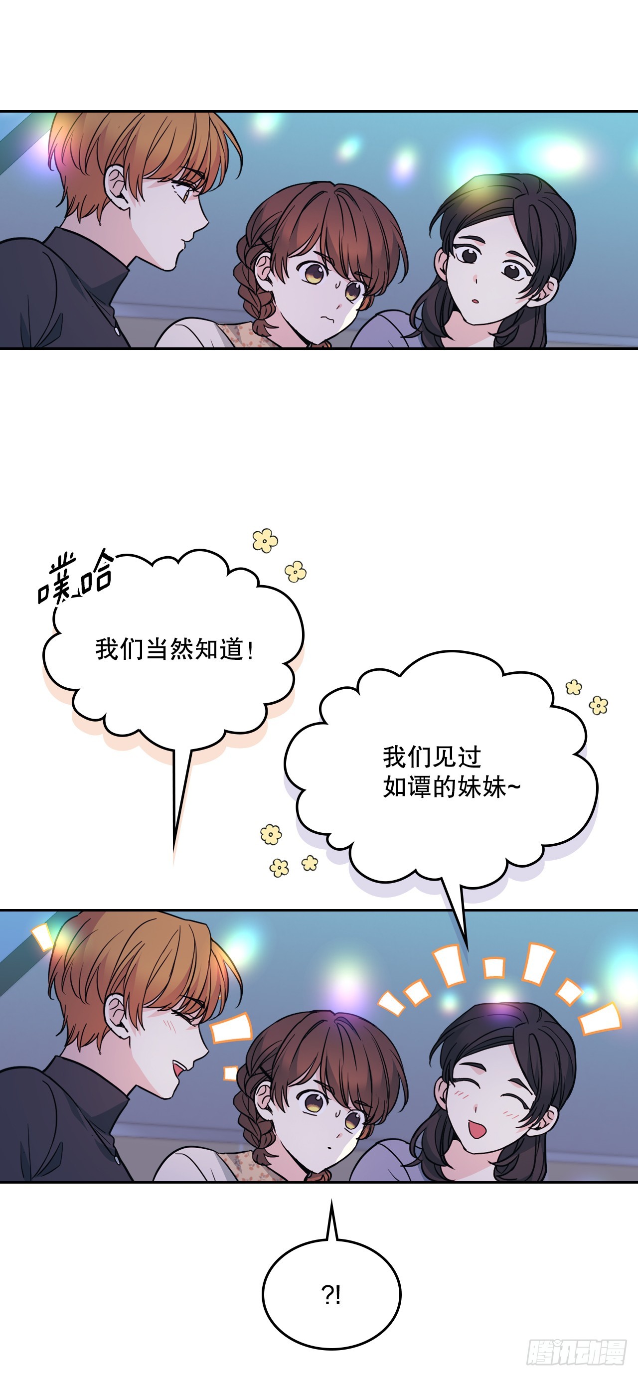 169.心里话14