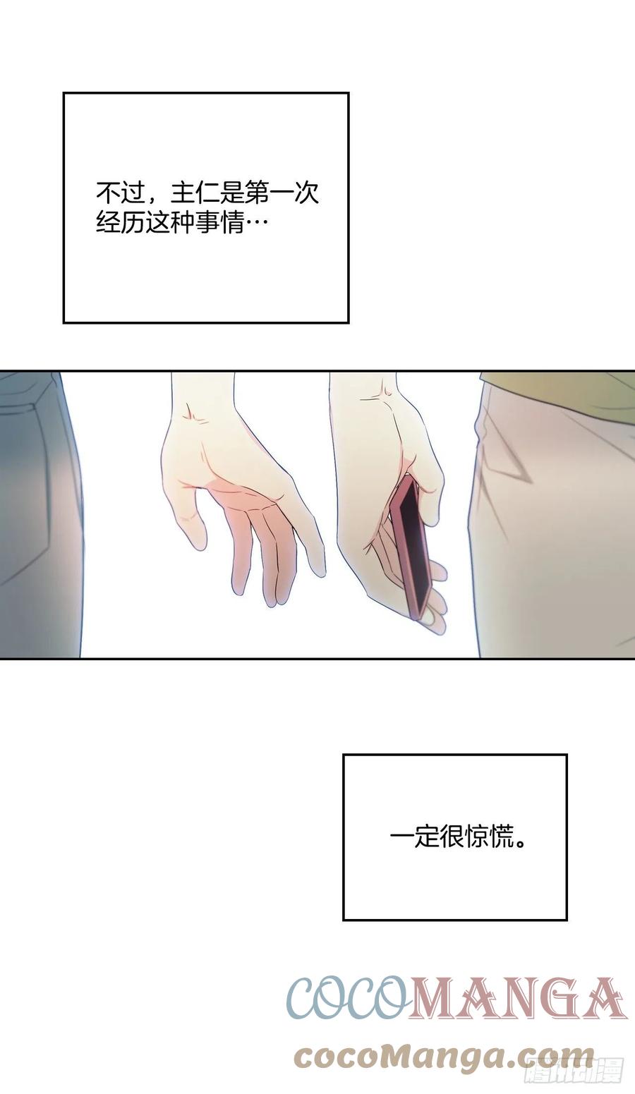 110.到达另一个世界51