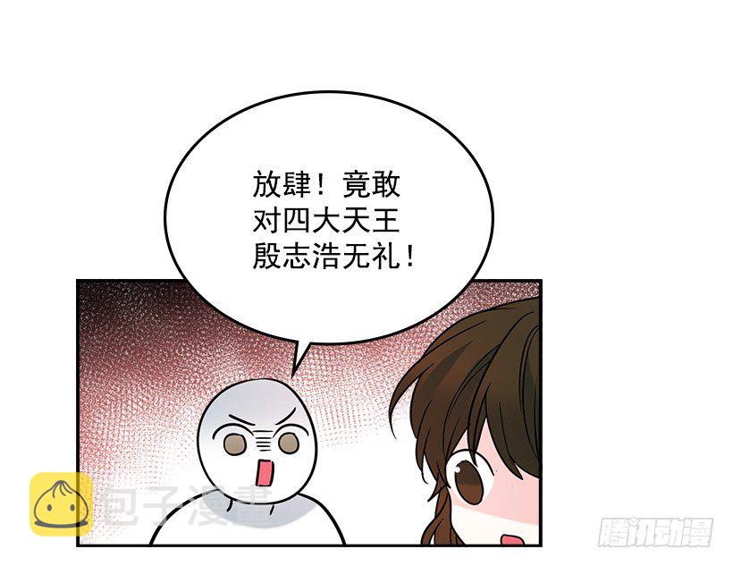 5.唯一的好朋友19