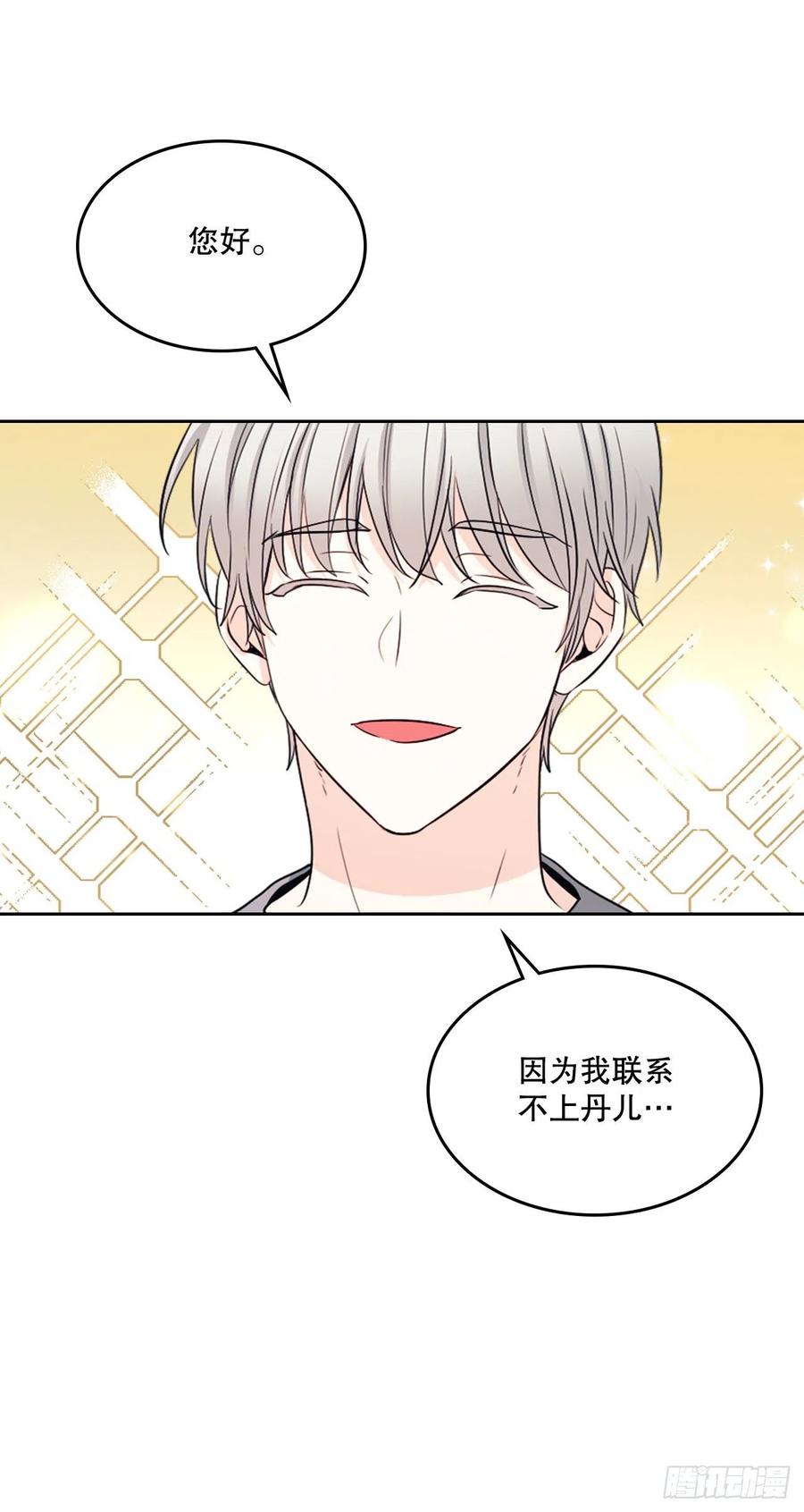 115.与刘天英通话62