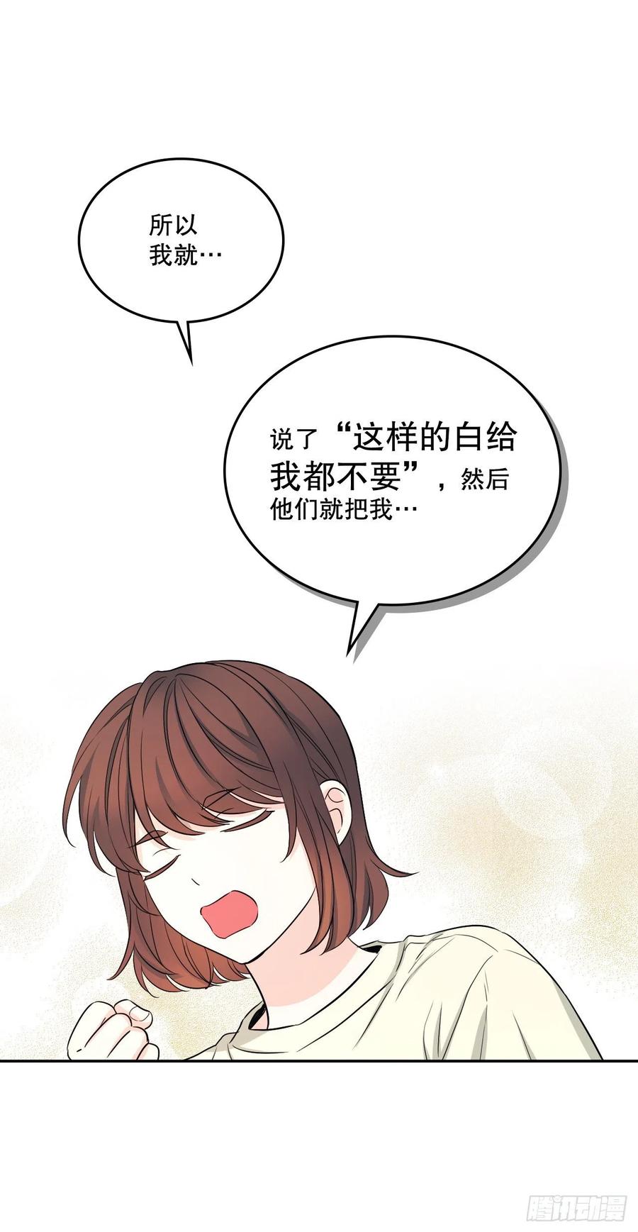 116.荒诞的梦56