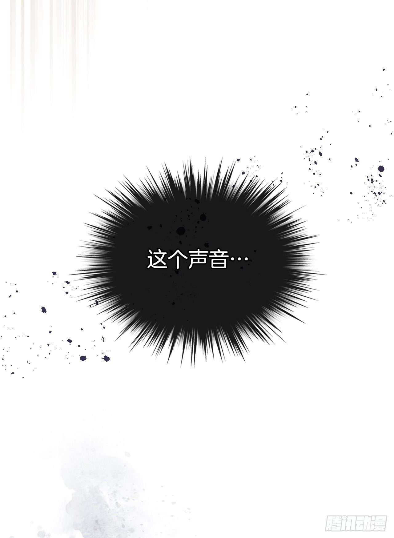 133.丹儿偷听被发现30