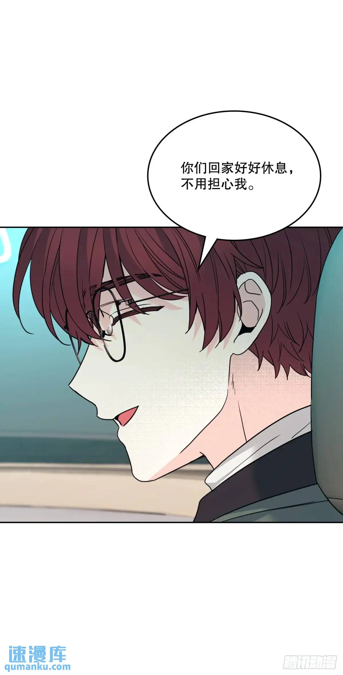 196.习得性无助6