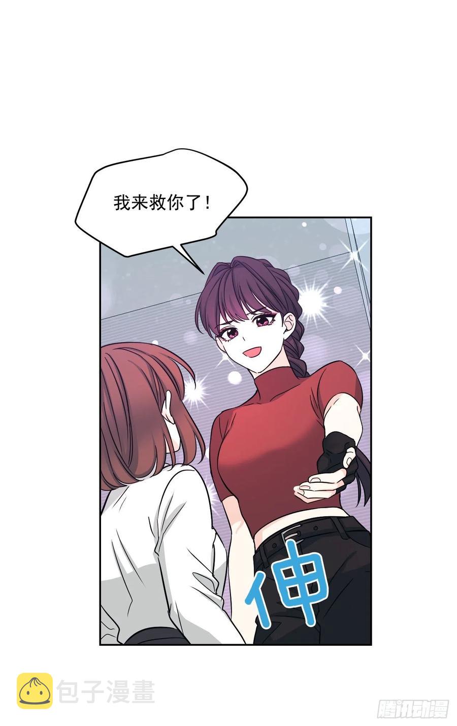 80.李路铎喜欢我？30