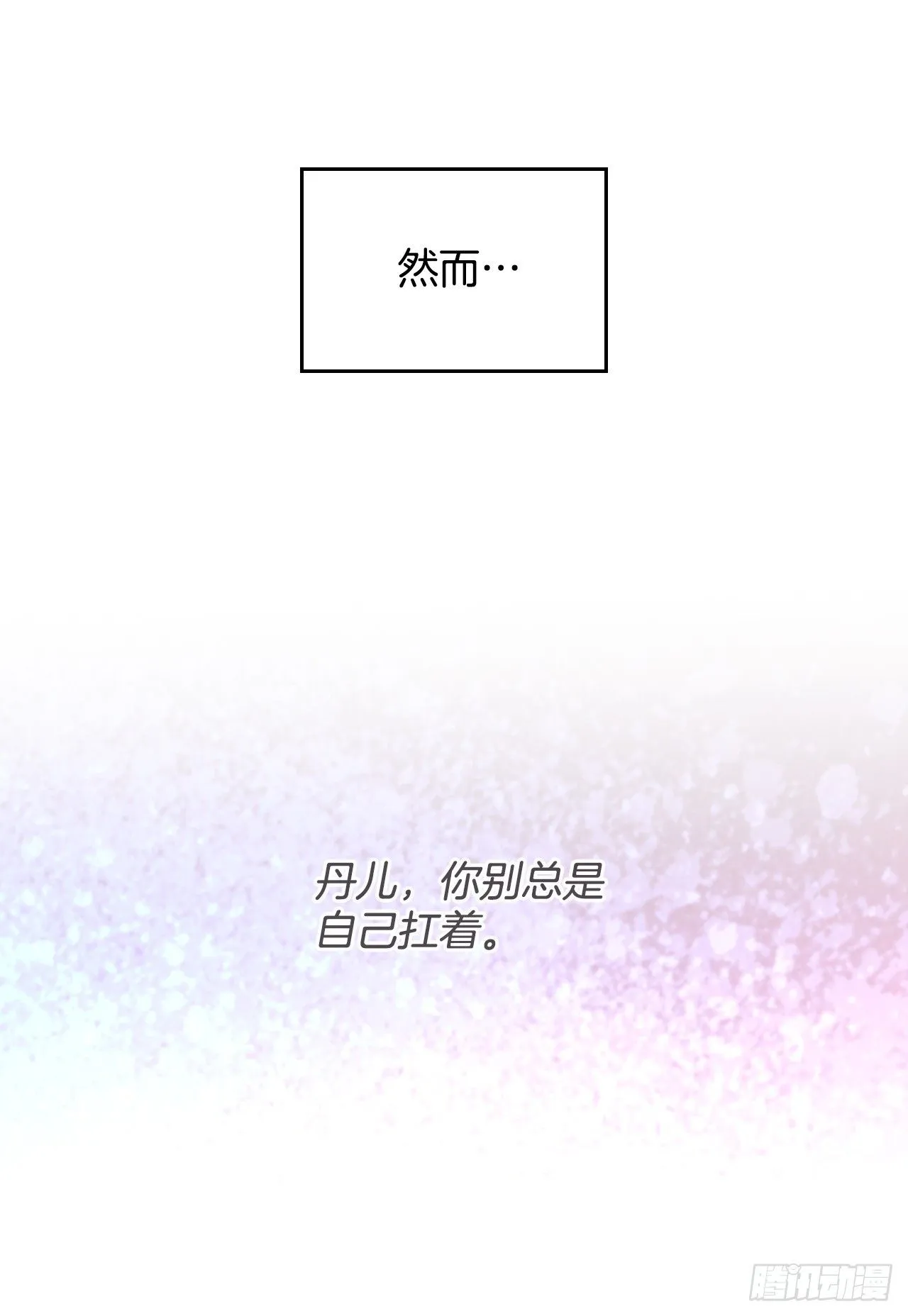 183.打破僵局6