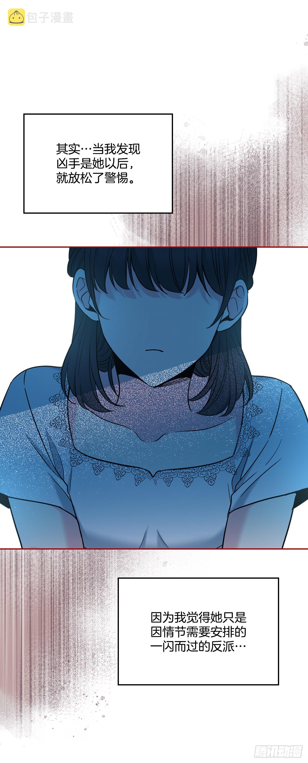 142.你根本不懂4