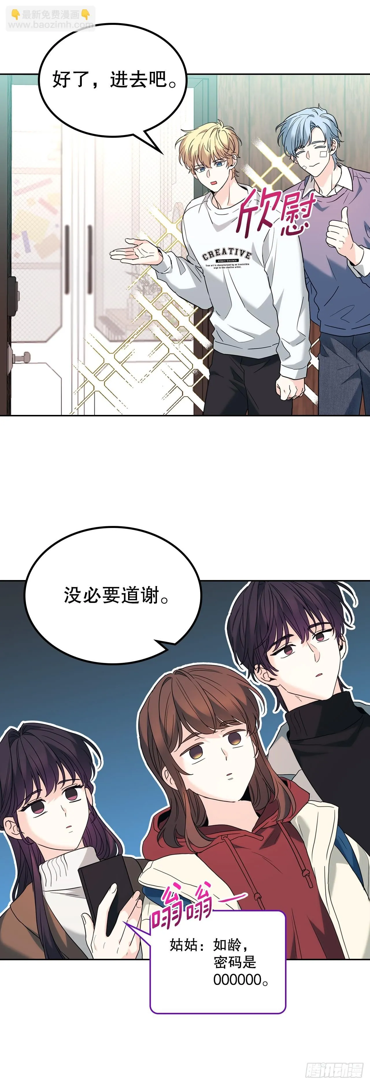 190.拍照27
