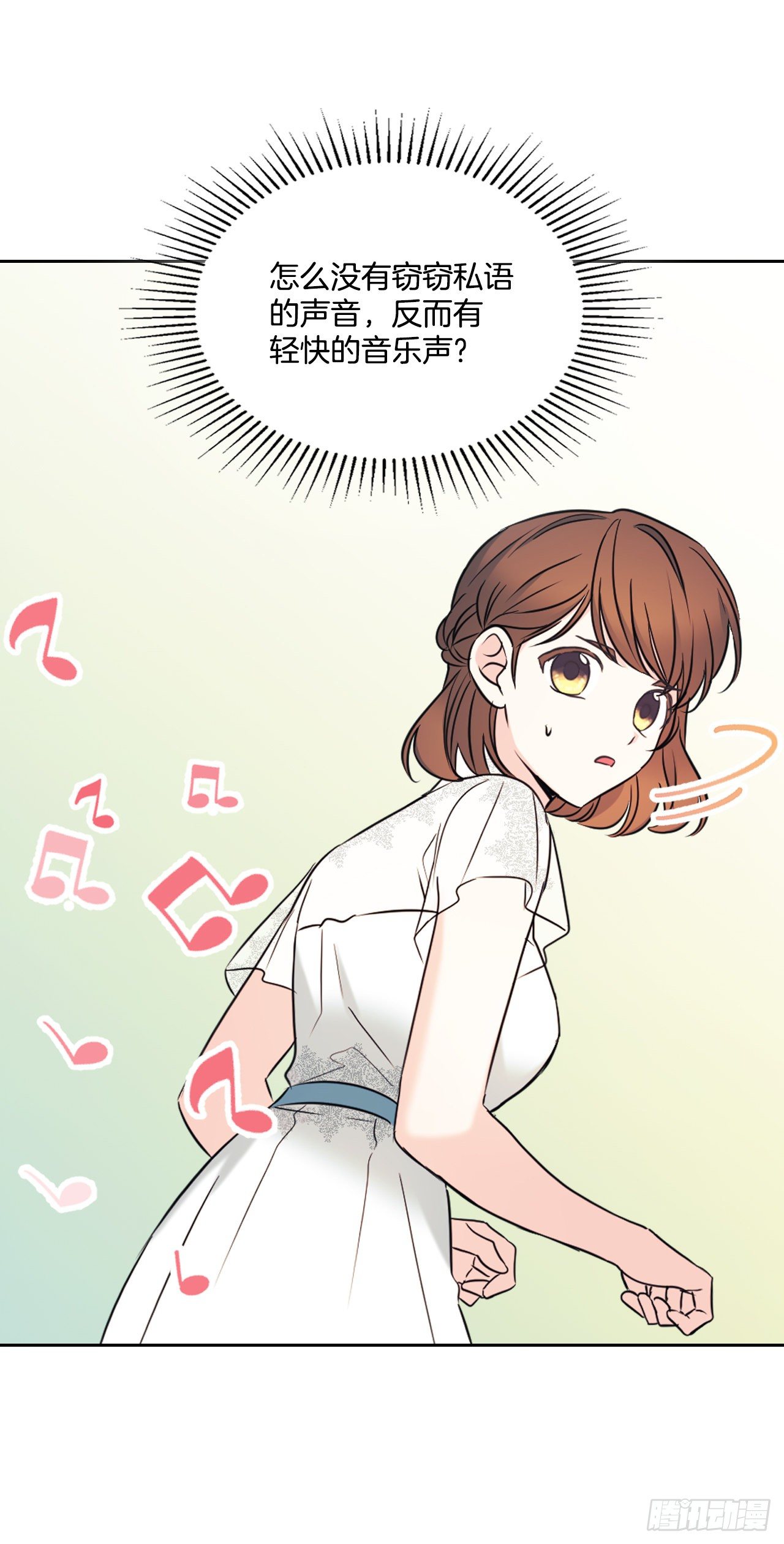 132.如龄恩亨到场14