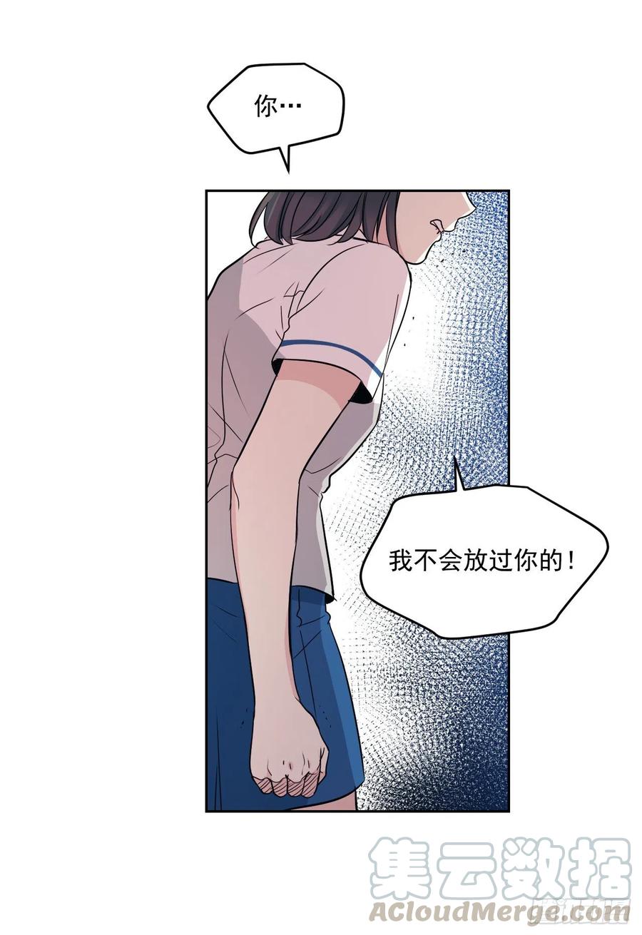 95.你在干什么？52