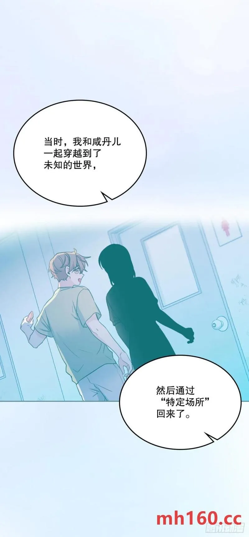 207.各方的探索34