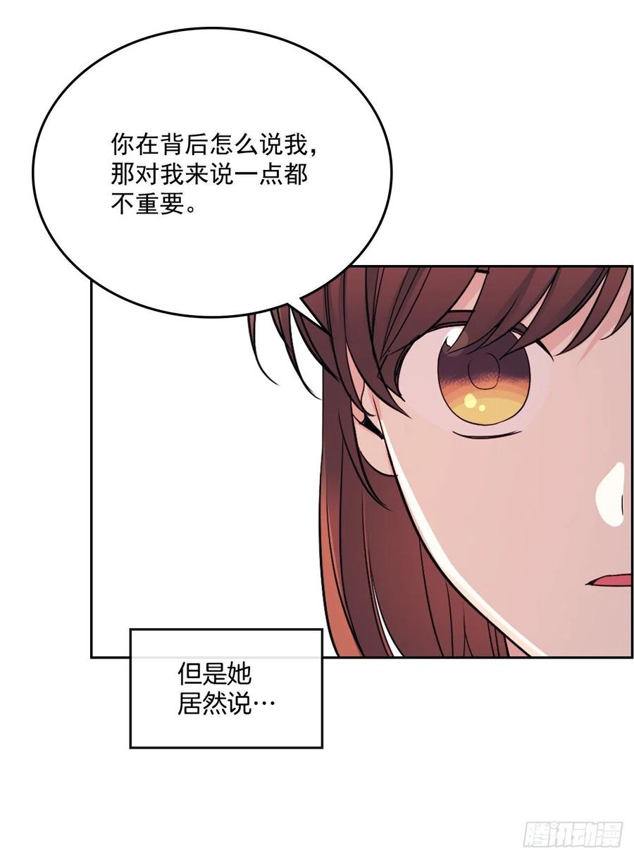 95.你在干什么？35