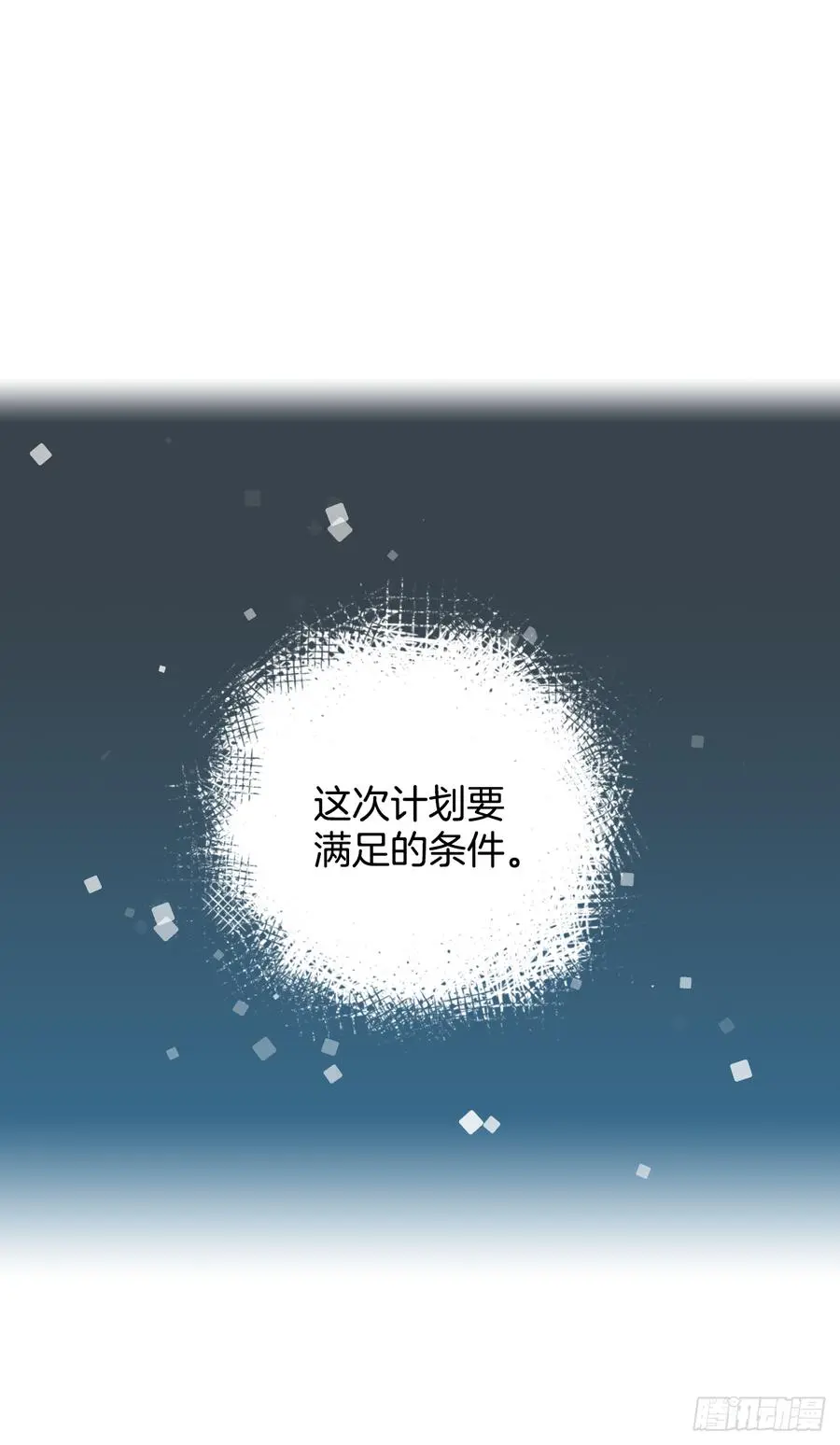 55.作战部署17