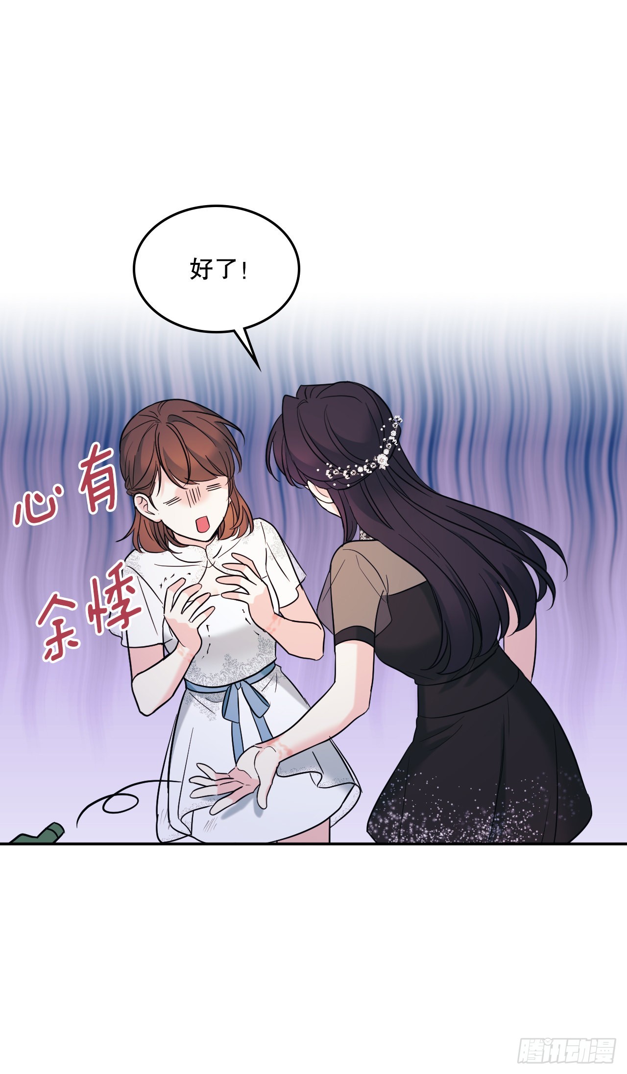 143.营救丹儿14