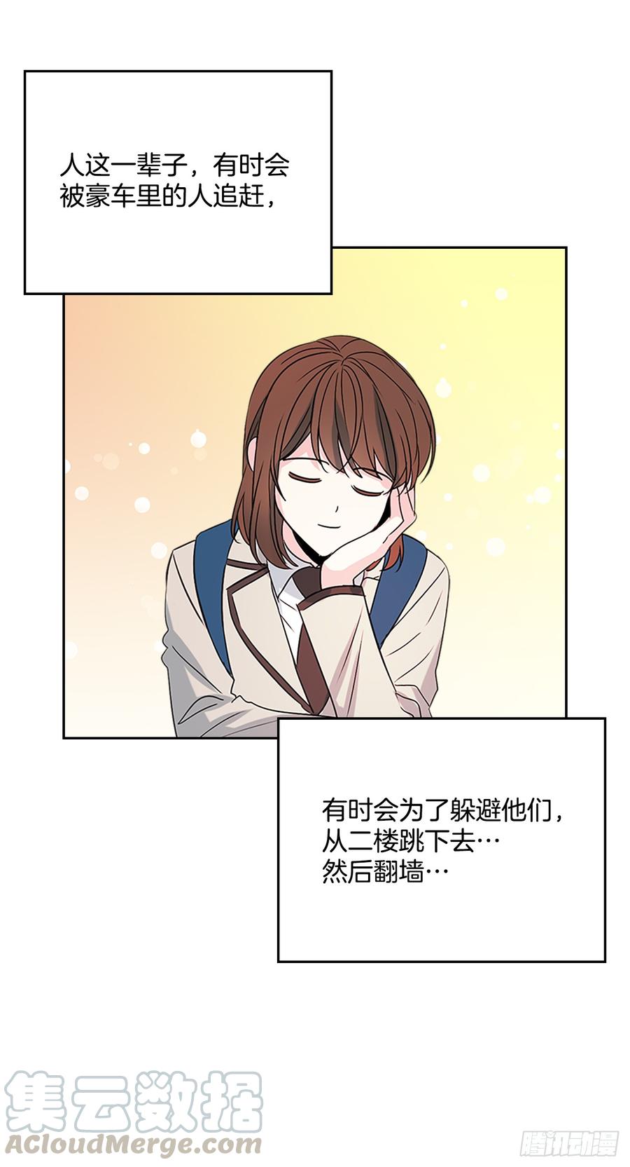 37.我是担心你15