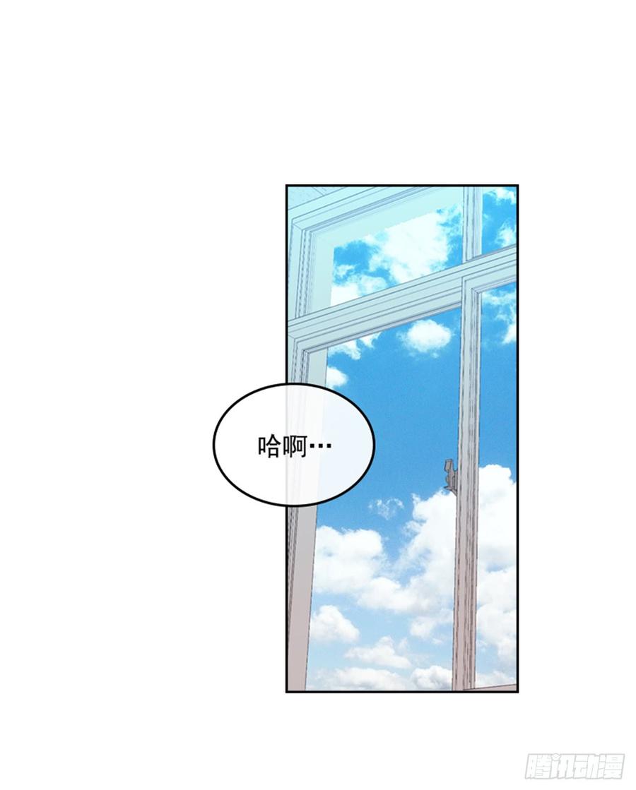 31.惩罚29