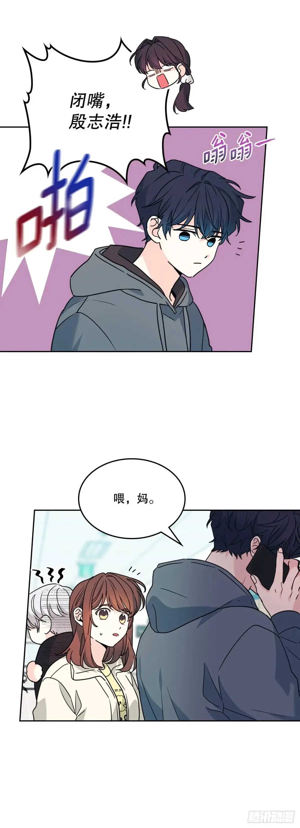 199.可疑的女孩20