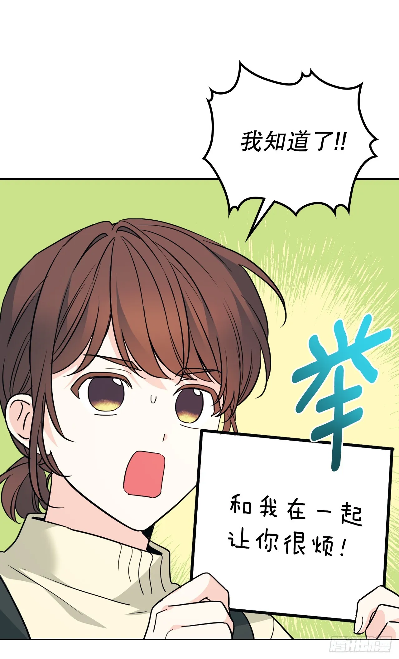 178.妹妹8