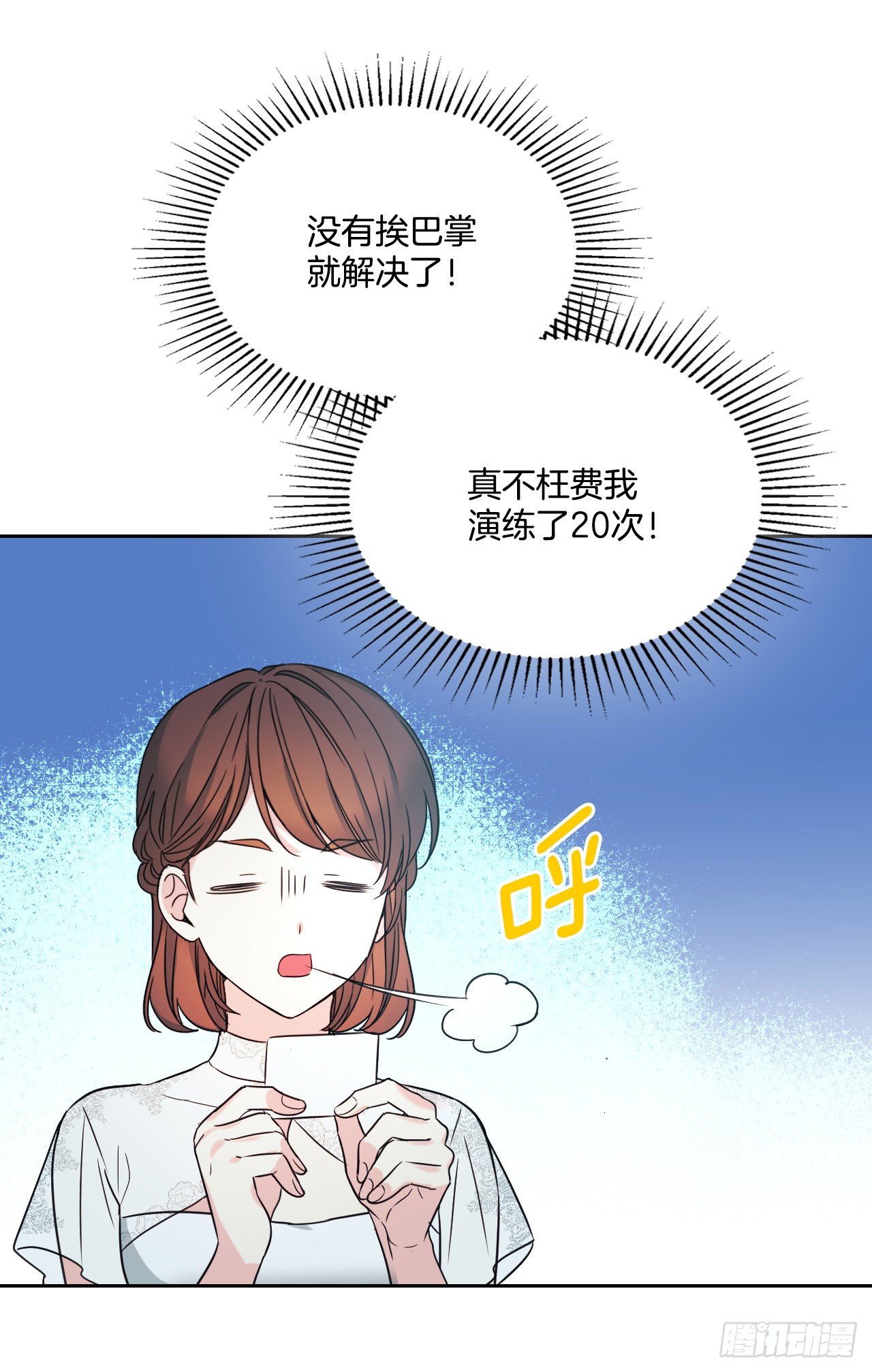 130.遇上麻烦64