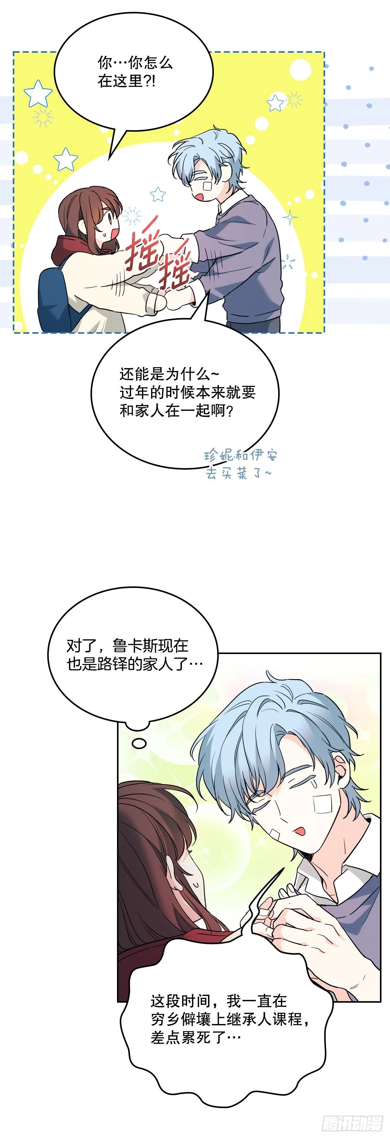 190.拍照18