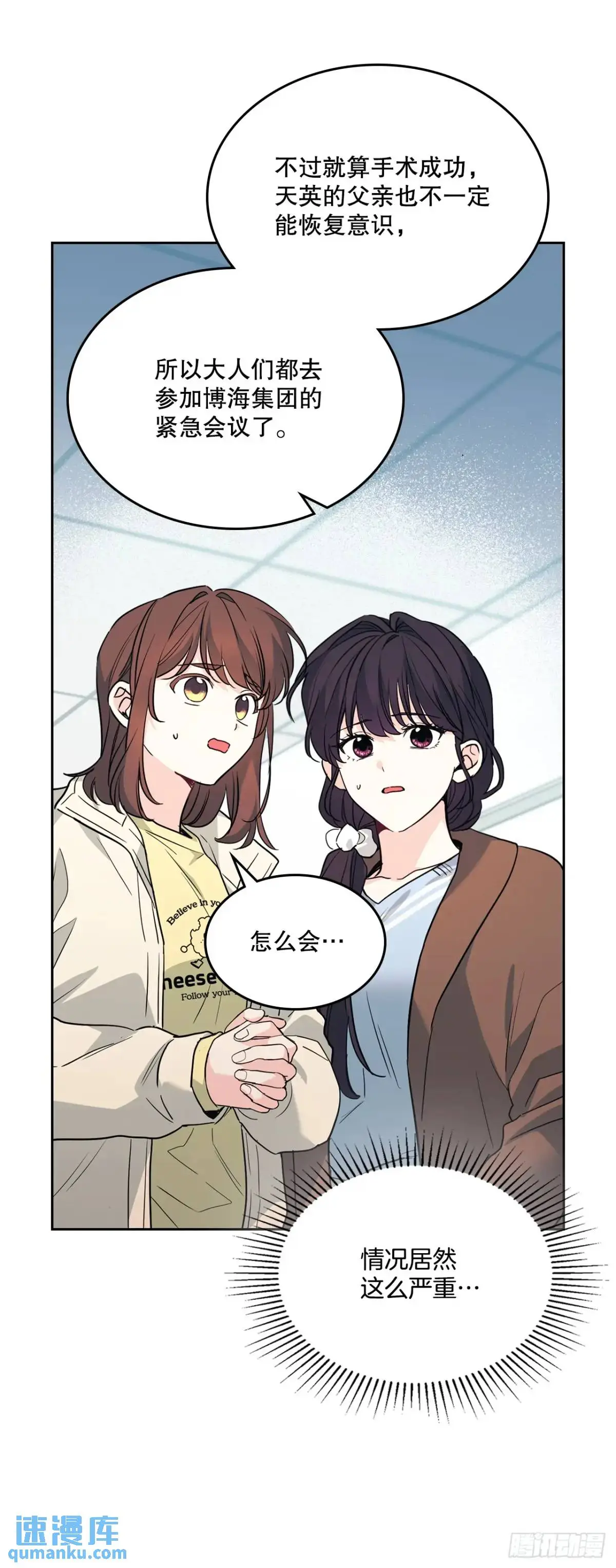 194.命运34