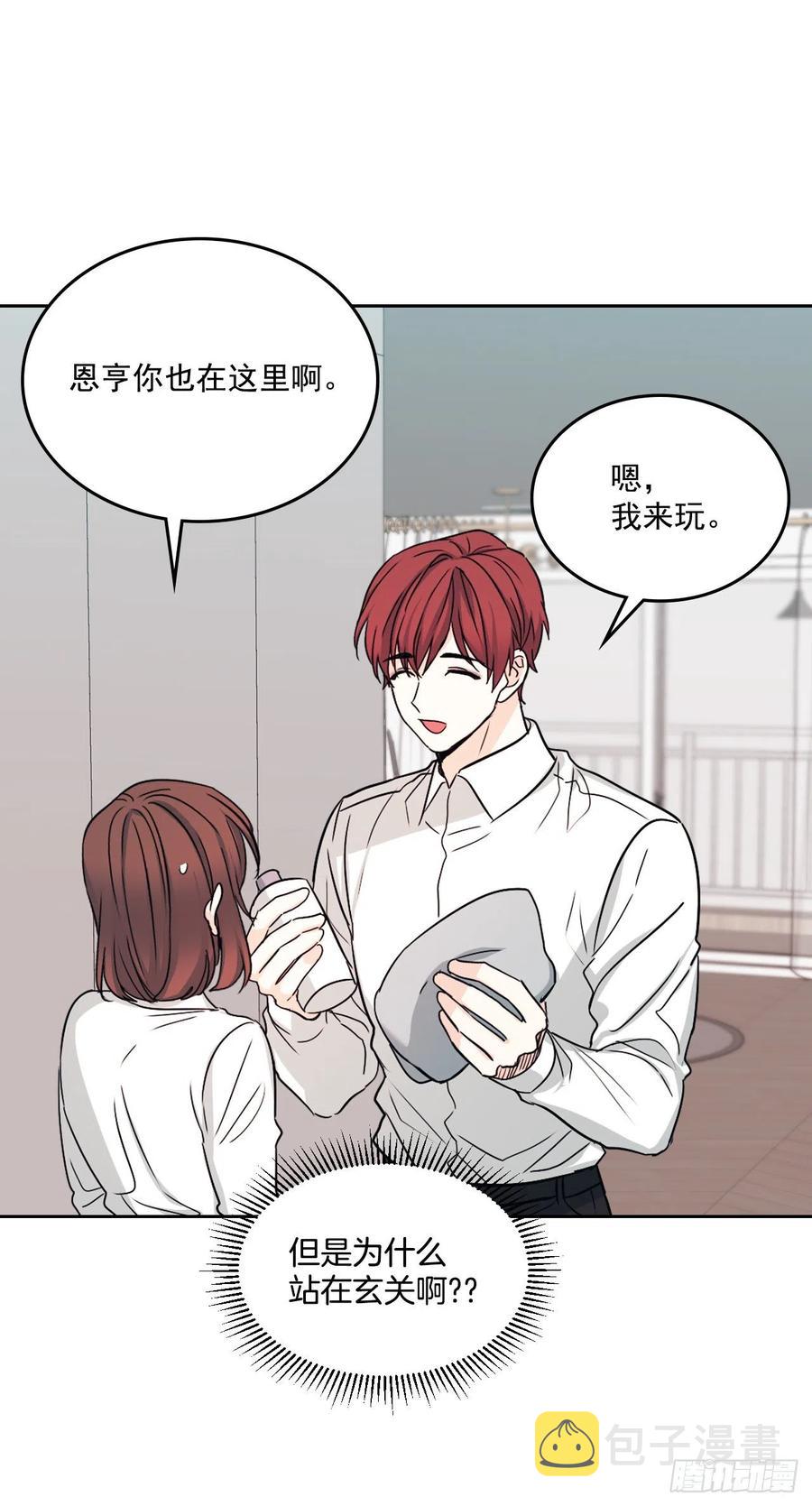 80.李路铎喜欢我？40