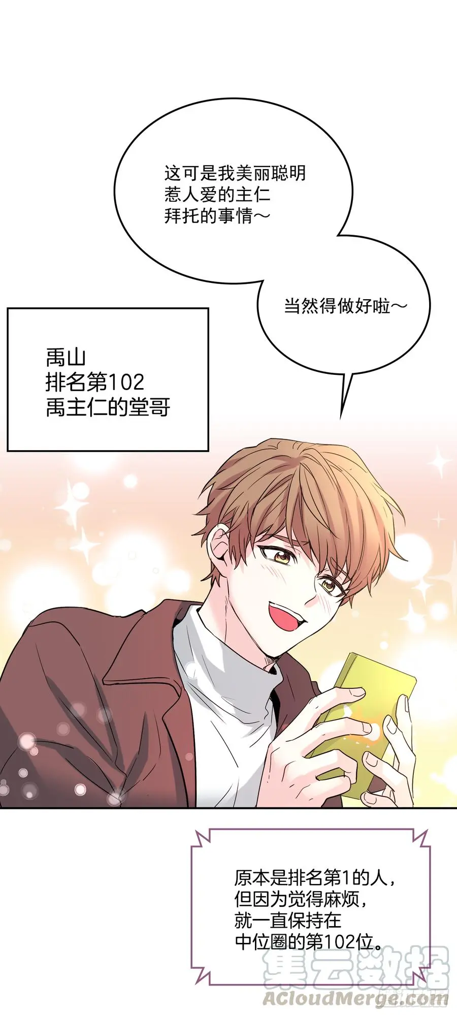 55.作战部署40