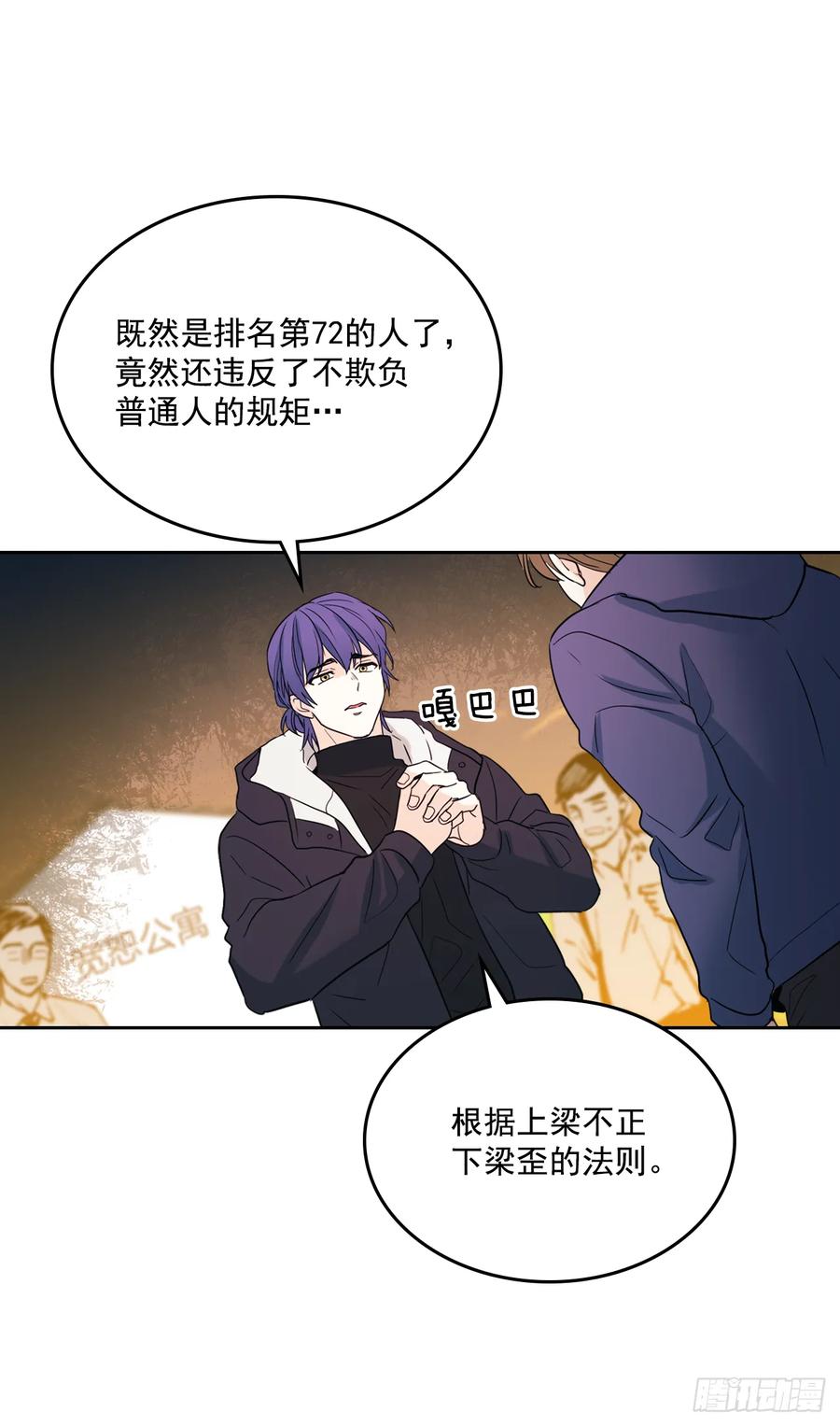 64.局中局41