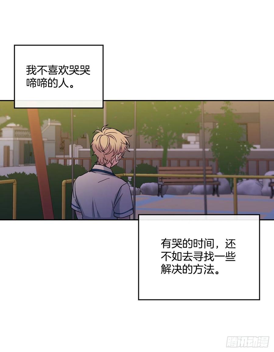 92.我帮你59
