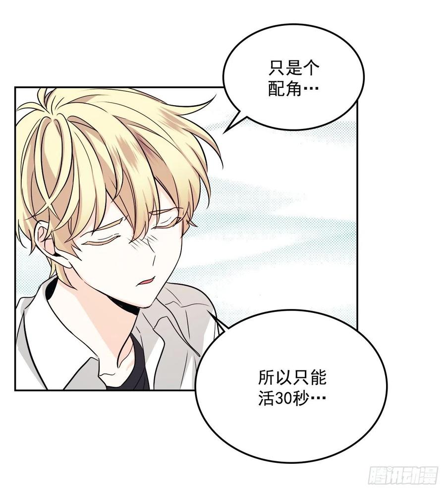 79.舞台上的吻23