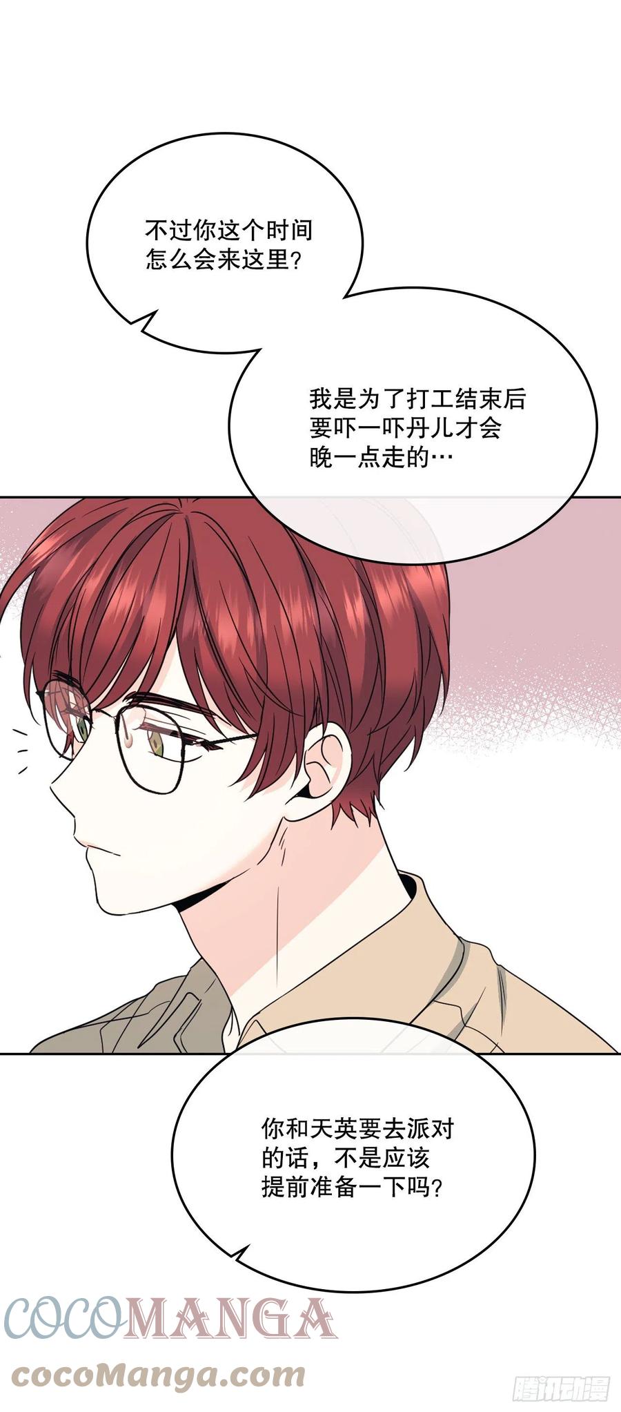 127.珍惜当下15