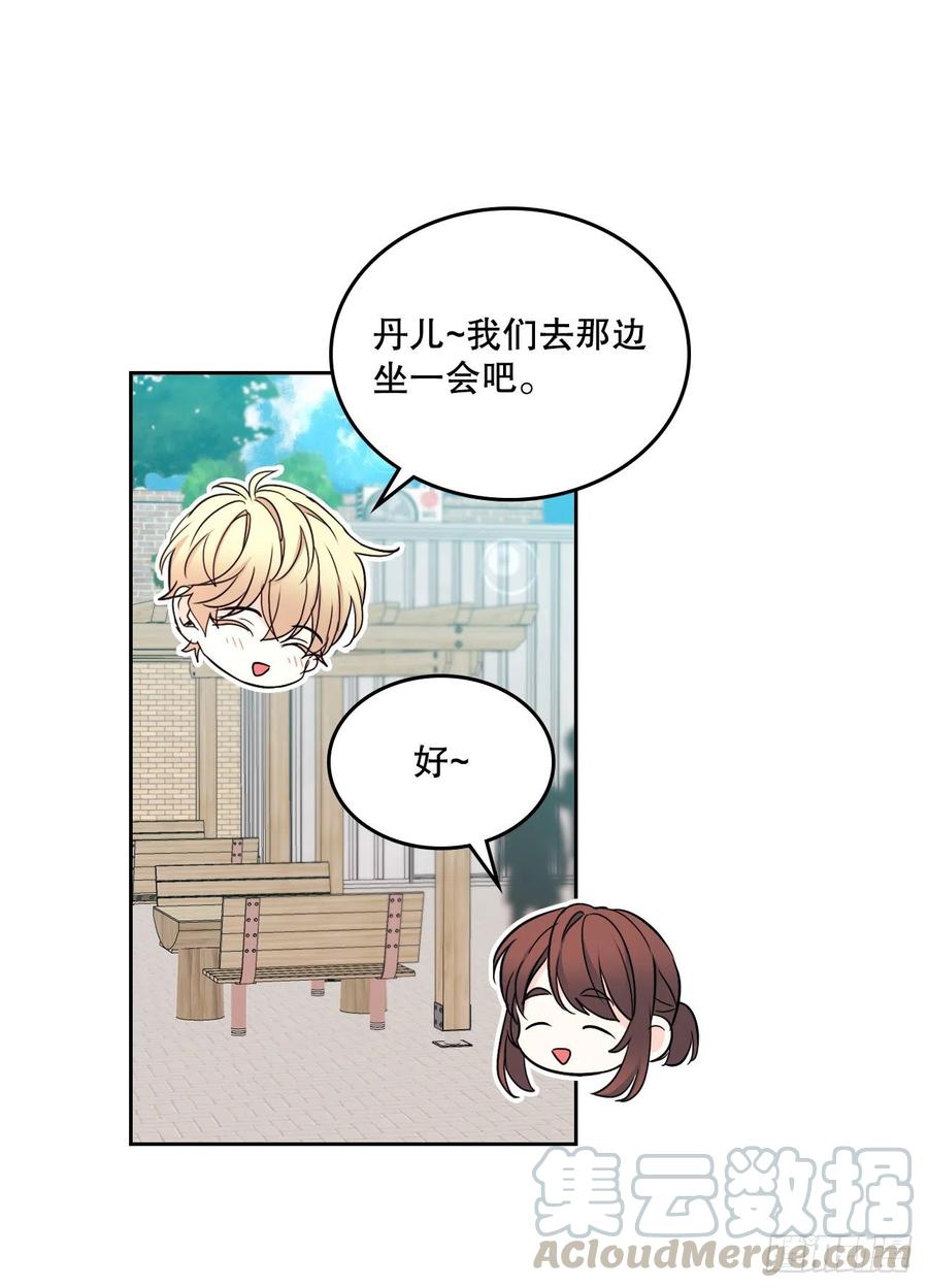 99.眼镜39