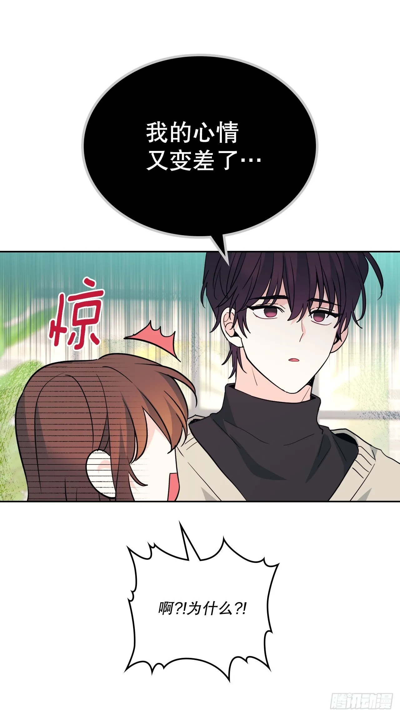 178.妹妹28