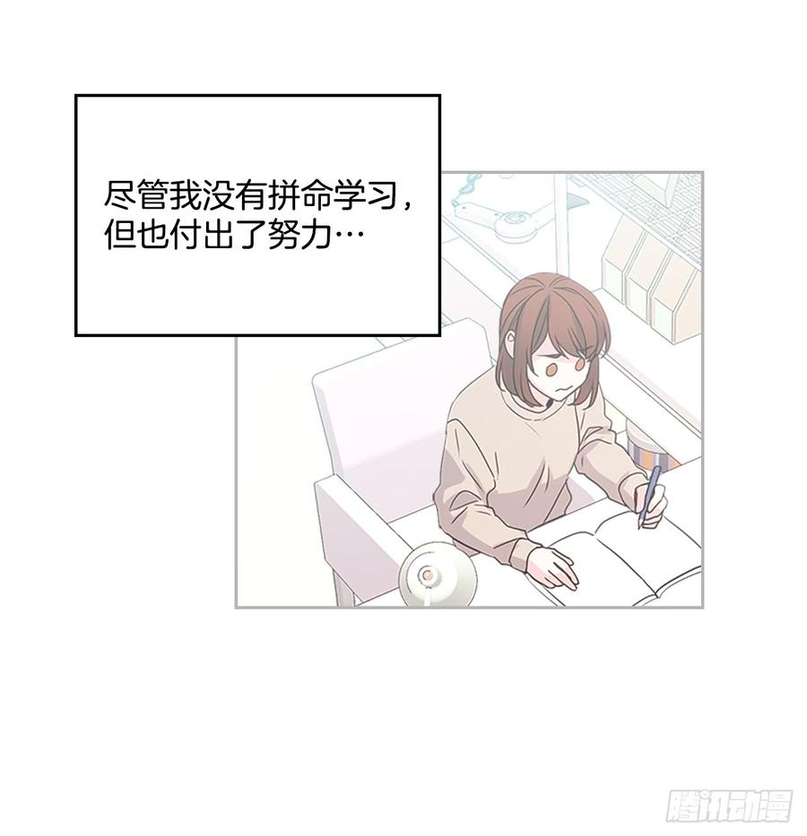 48.我会一直陪着你8