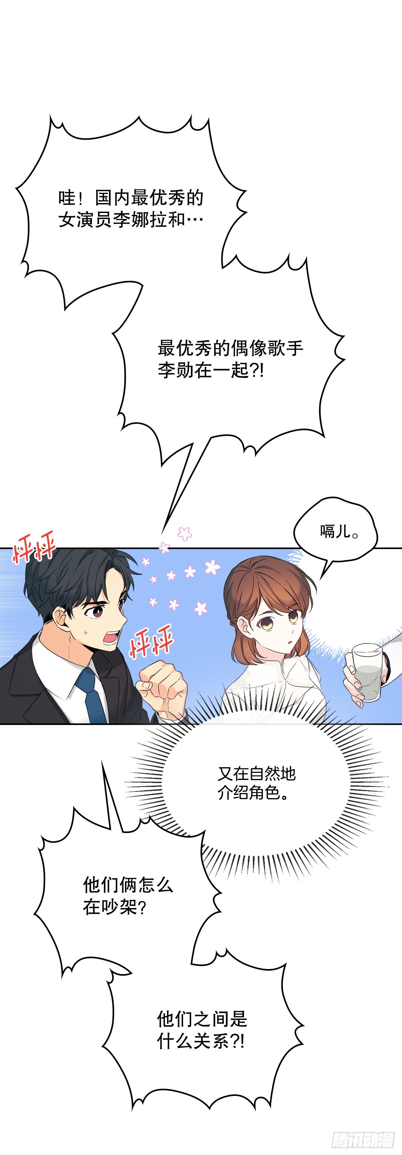 130.遇上麻烦14