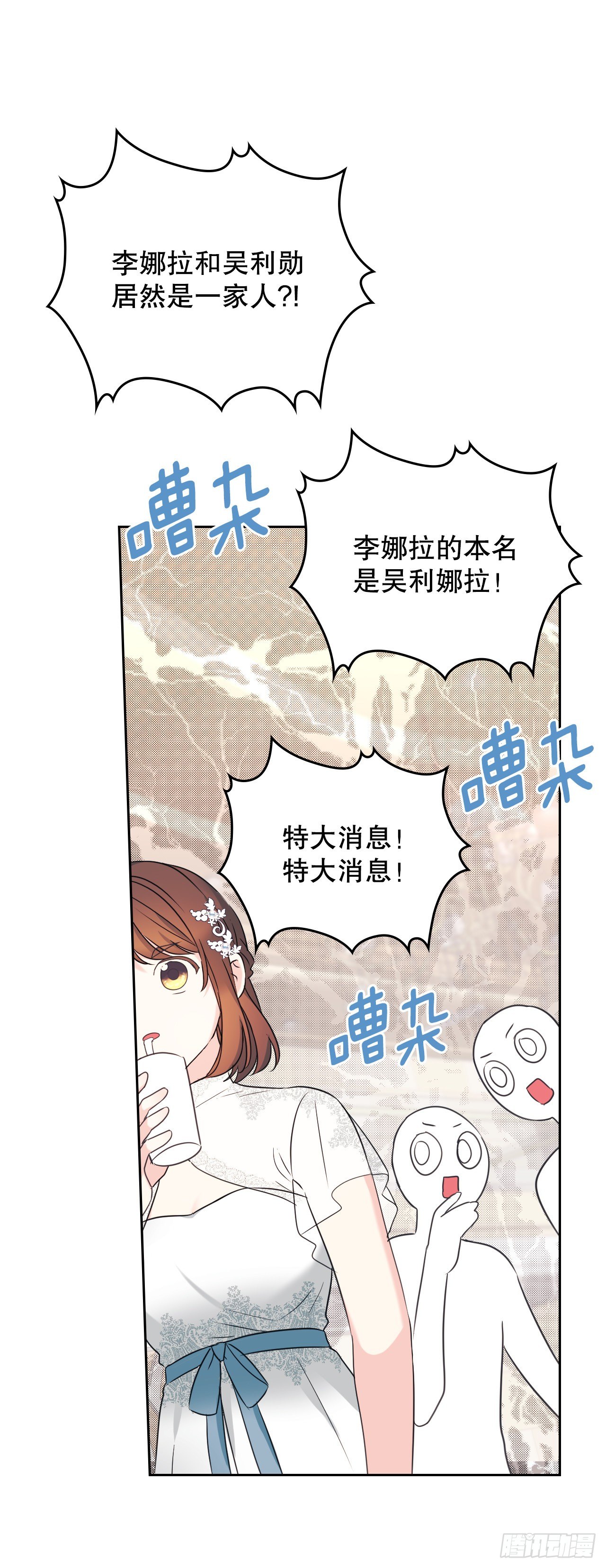 130.遇上麻烦17