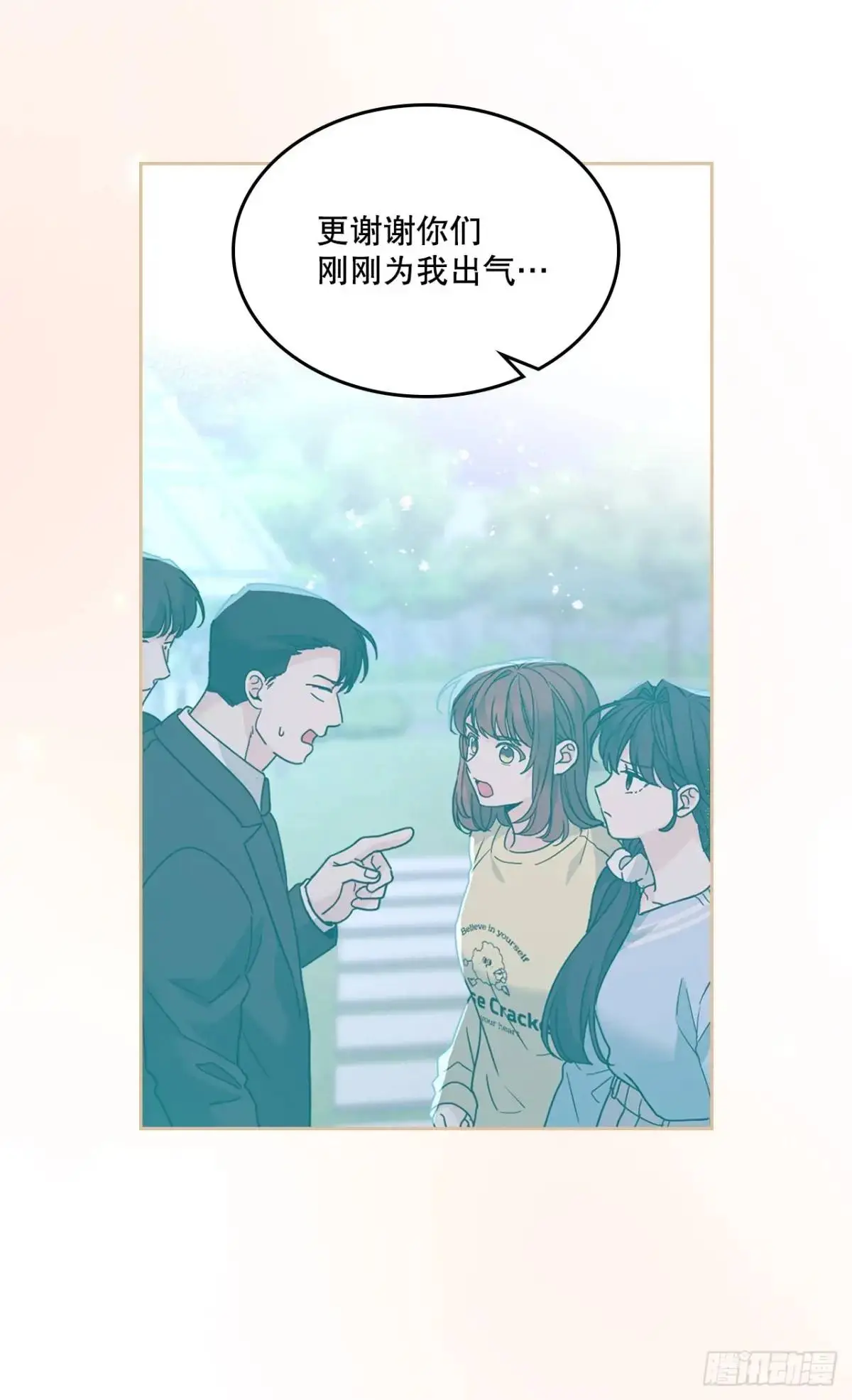 198.向前走22