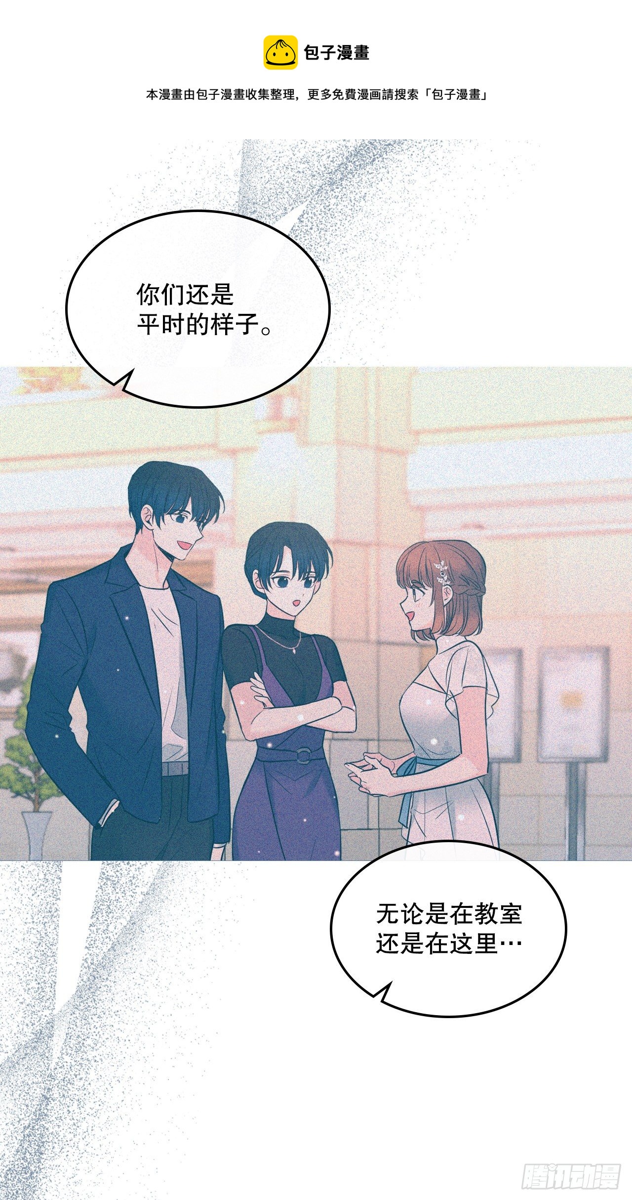 134.竟然是路铎？44