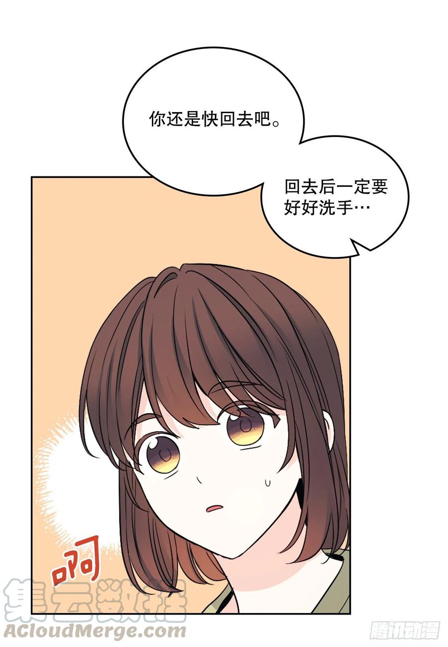 108.恩亨喜欢的人6