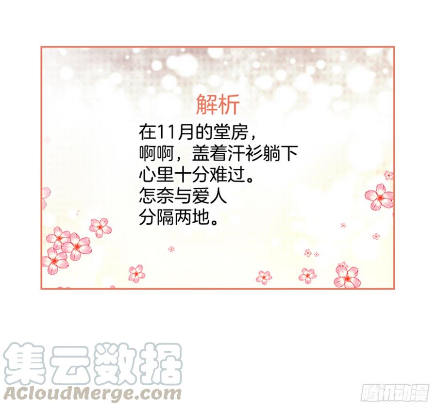 33.到底怎么了？5