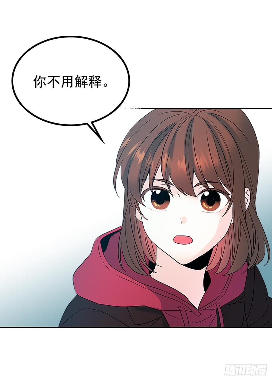 40.你真的是普通人？61