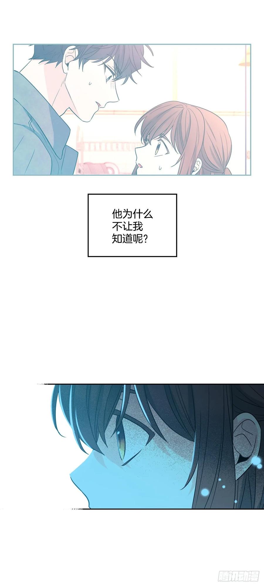68.女主另有其人？！7
